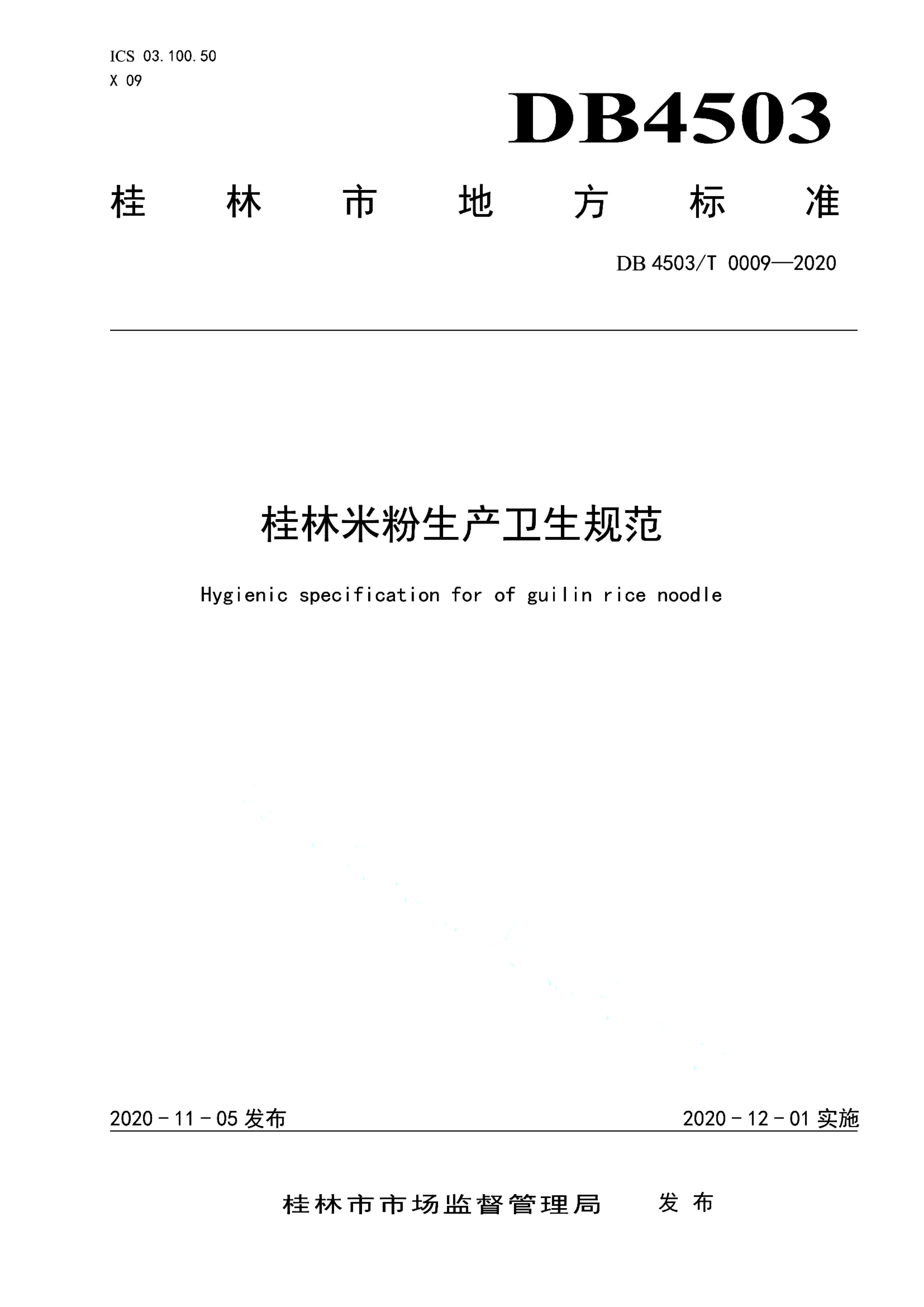资源详情图